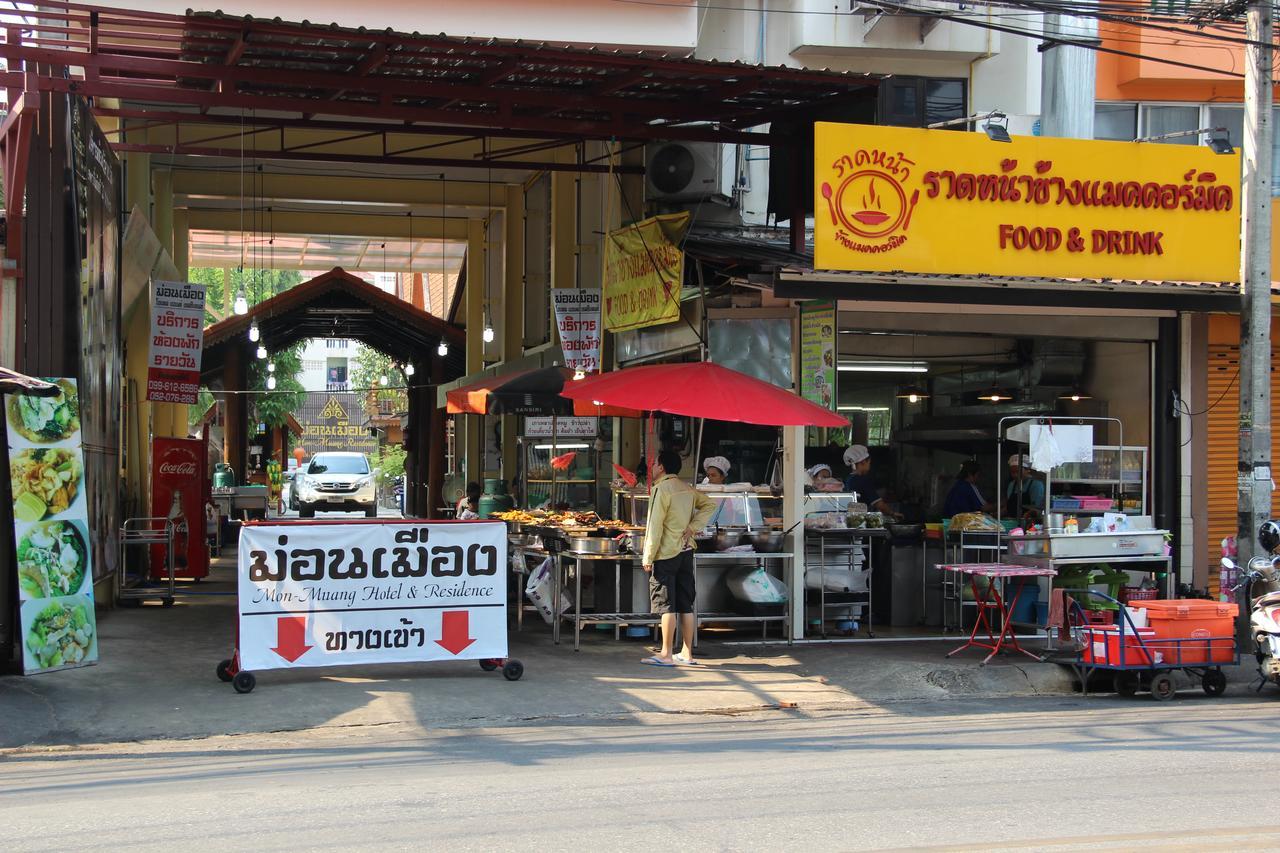 Monmuang Hotel Chiang Mai Eksteriør billede