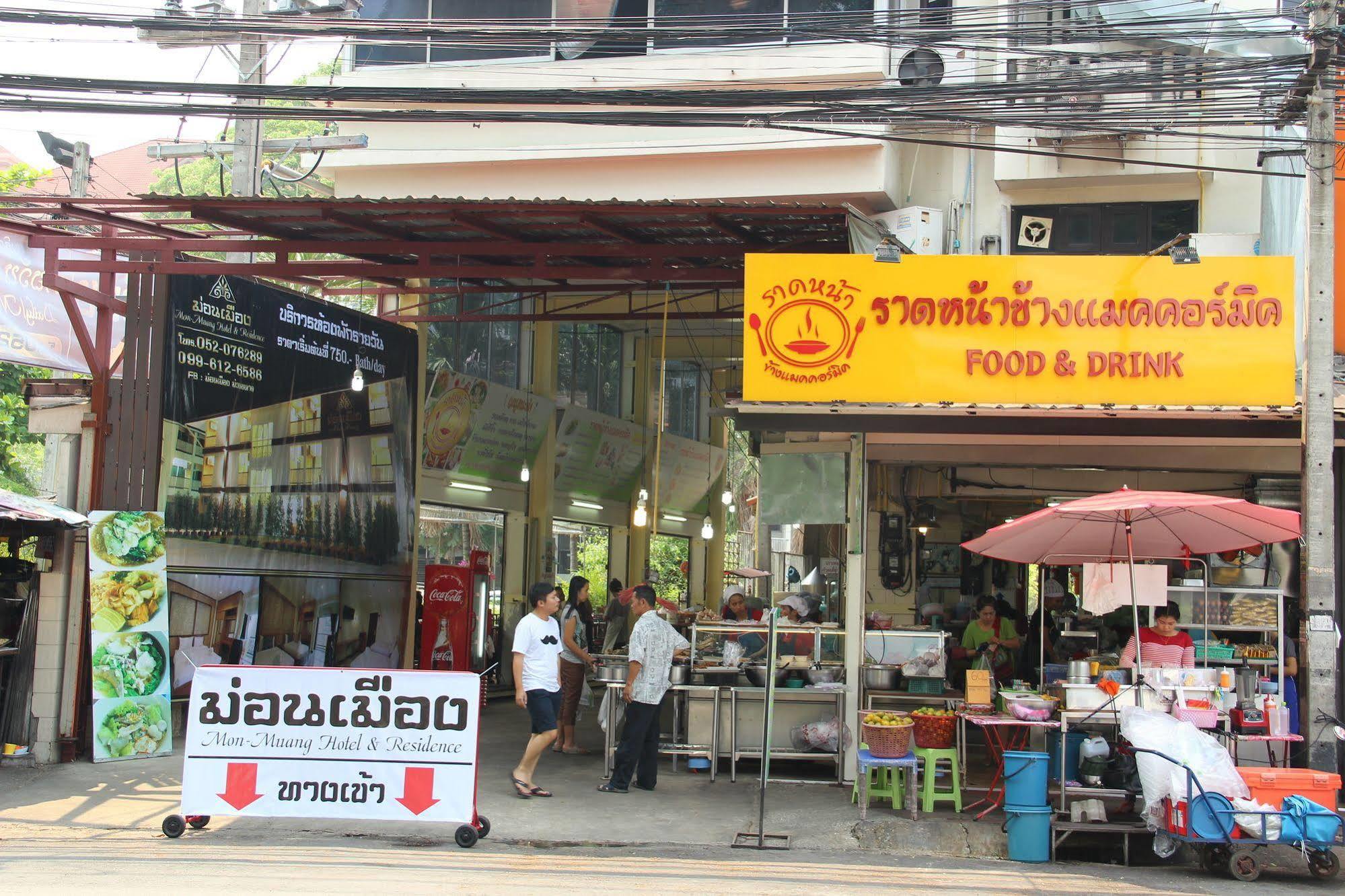 Monmuang Hotel Chiang Mai Eksteriør billede